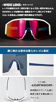POLA サングラス 新商品】自転車パーツブランド「GORIX」から、偏光サングラス(GS